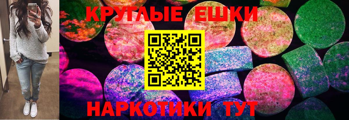 Ecstasy 300 mg Ленинск-Кузнецкий
