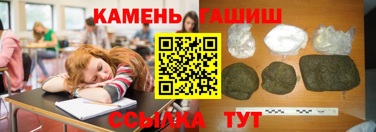 Ленинск-Кузнецкий  ГАШИШ Ice-O-Lator  Вход с VPN 