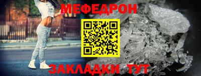 МДМА Ивантеевка