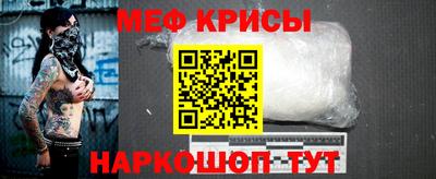 МДМА Ивантеевка