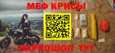 МДМА Ивантеевка