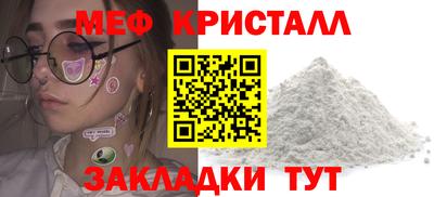 каннабис Иваново