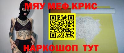 каннабис Иваново