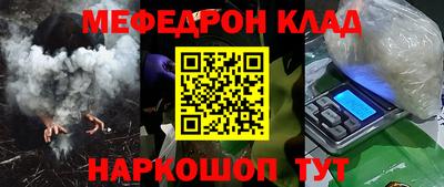 каннабис Иваново