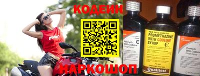 МДМА Ивантеевка