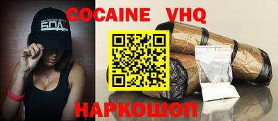 каннабис Иваново