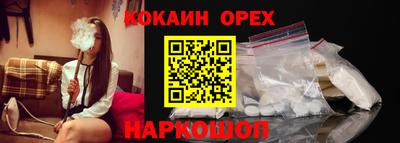 каннабис Иваново