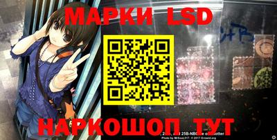 каннабис Иваново