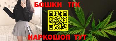 МДМА Ивантеевка
