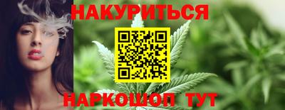 МДМА Ивантеевка