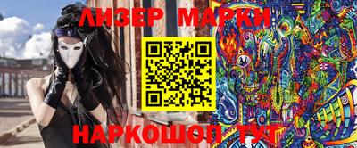 каннабис Иваново