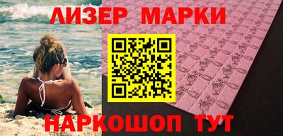 МДМА Ивантеевка