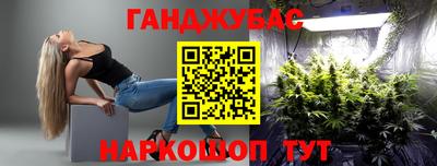 МДМА Ивантеевка