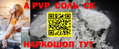 каннабис Иваново
