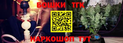 каннабис Иваново