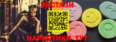 МДМА Ивантеевка