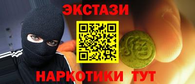 МДМА Ивантеевка