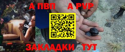 МДМА Ивантеевка