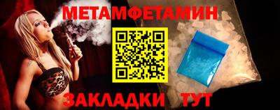 каннабис Иваново