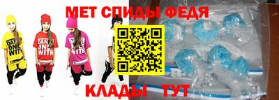 МДМА Ивантеевка