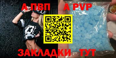 МДМА Ивантеевка