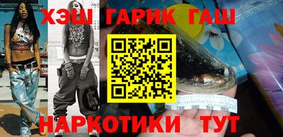каннабис Иваново