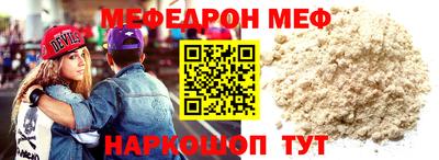 каннабис Иваново