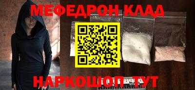 каннабис Иваново