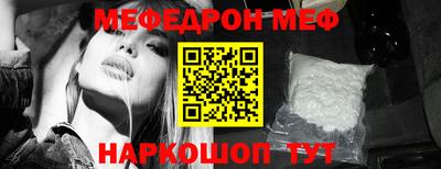 каннабис Иваново