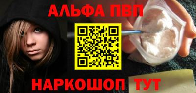 каннабис Иваново