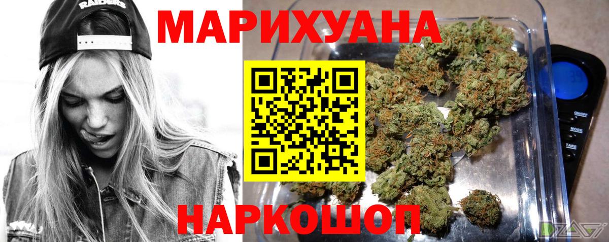 Бошки марихуана индика Ленинск-Кузнецкий